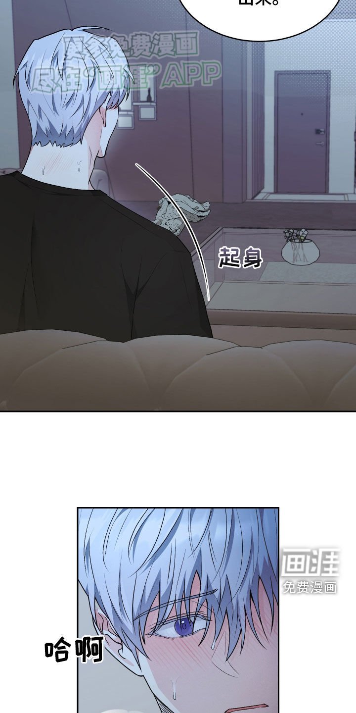 第31章：停不下来