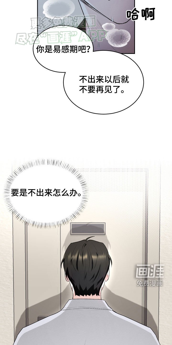第31章：停不下来