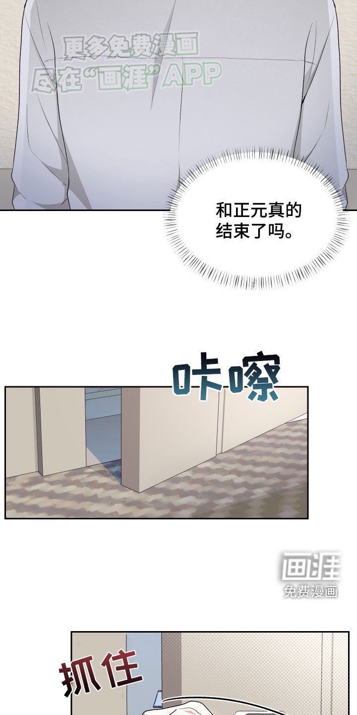 第31章：停不下来