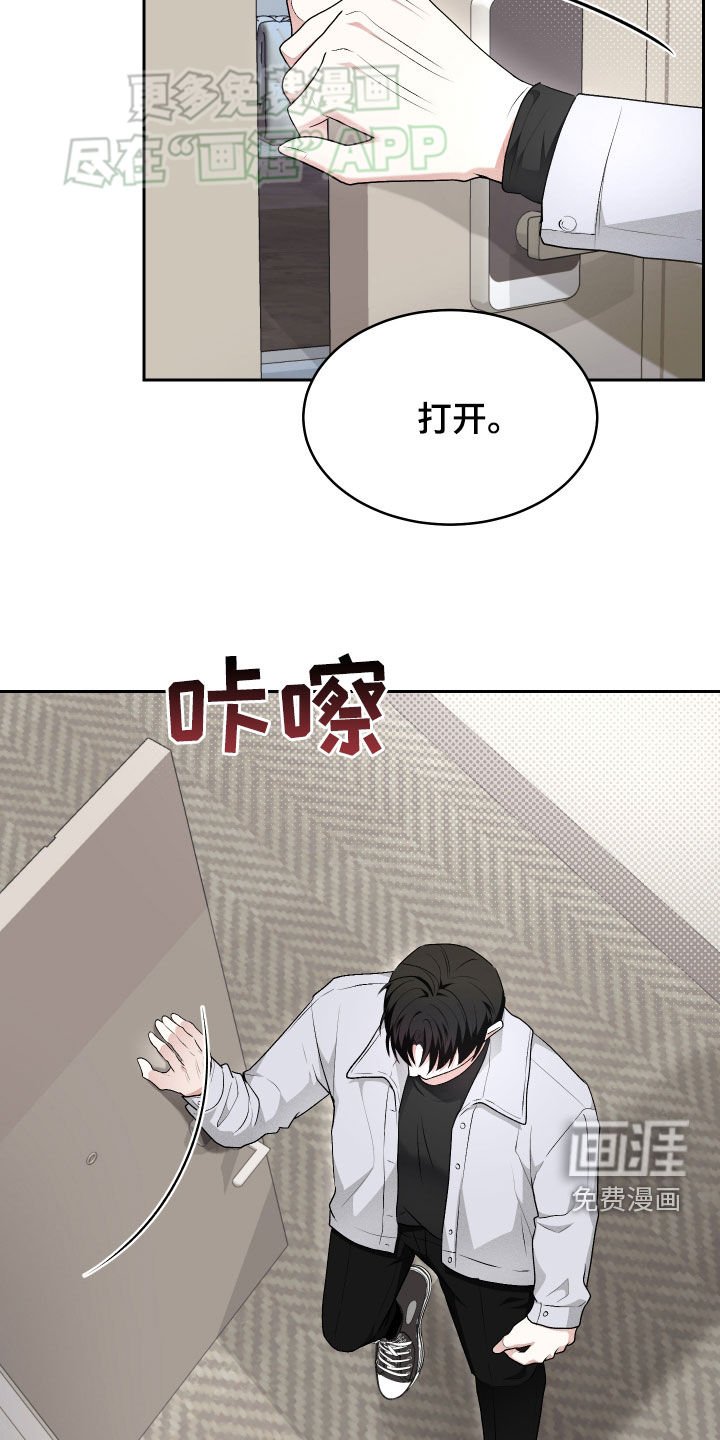 第31章：停不下来