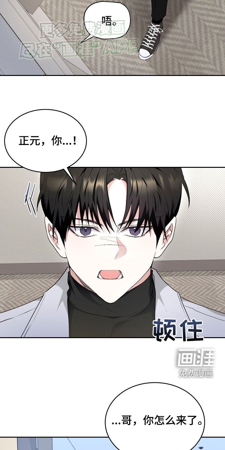 第31章：停不下来