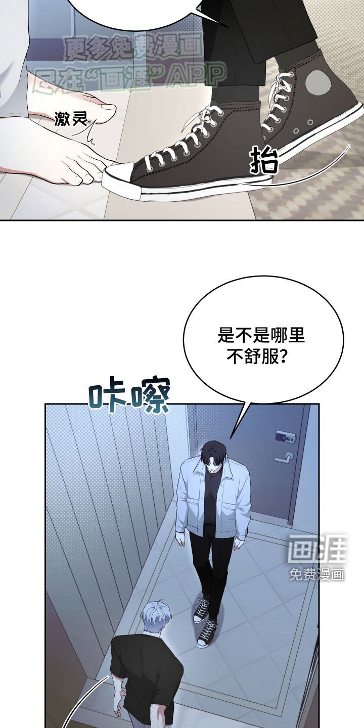 第32章：等结束了再说