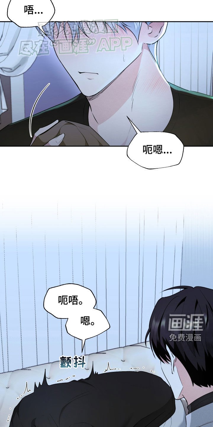第32章：等结束了再说