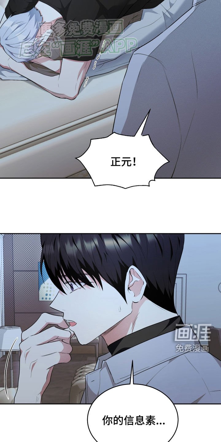 第32章：等结束了再说
