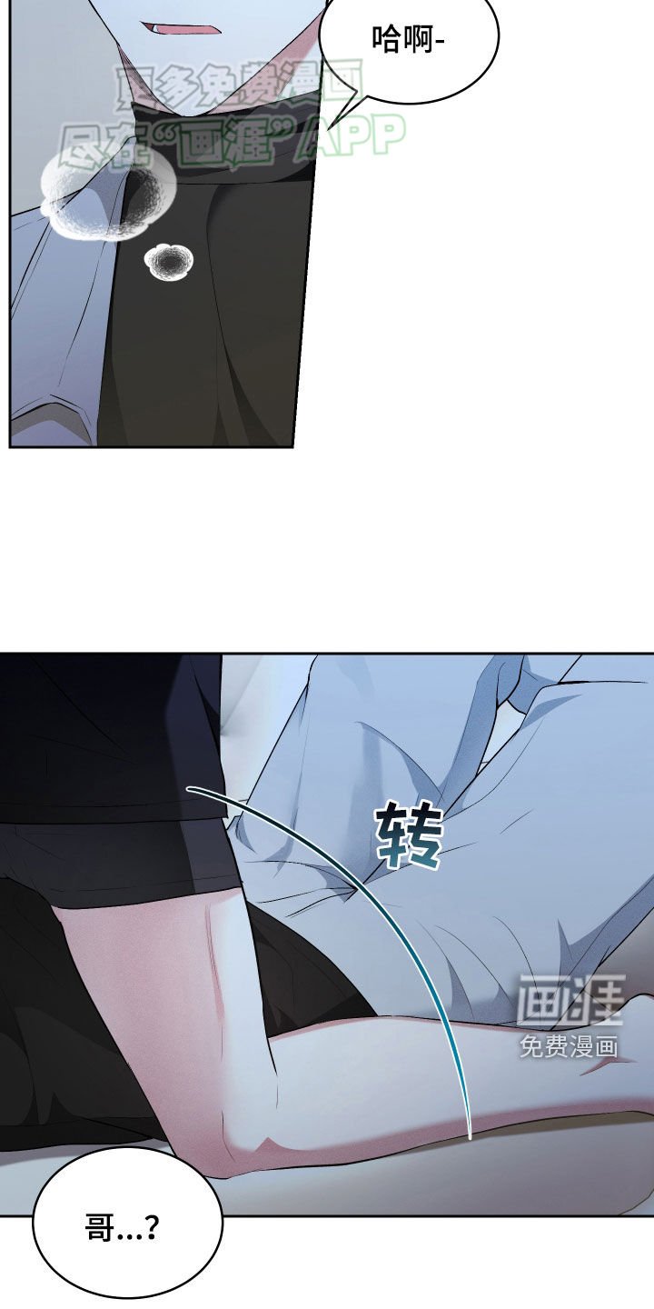 第32章：等结束了再说