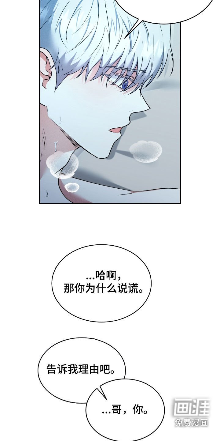 第33章：初恋