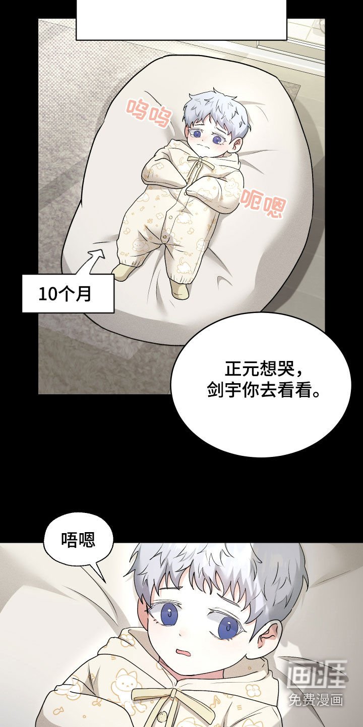 第33章：初恋