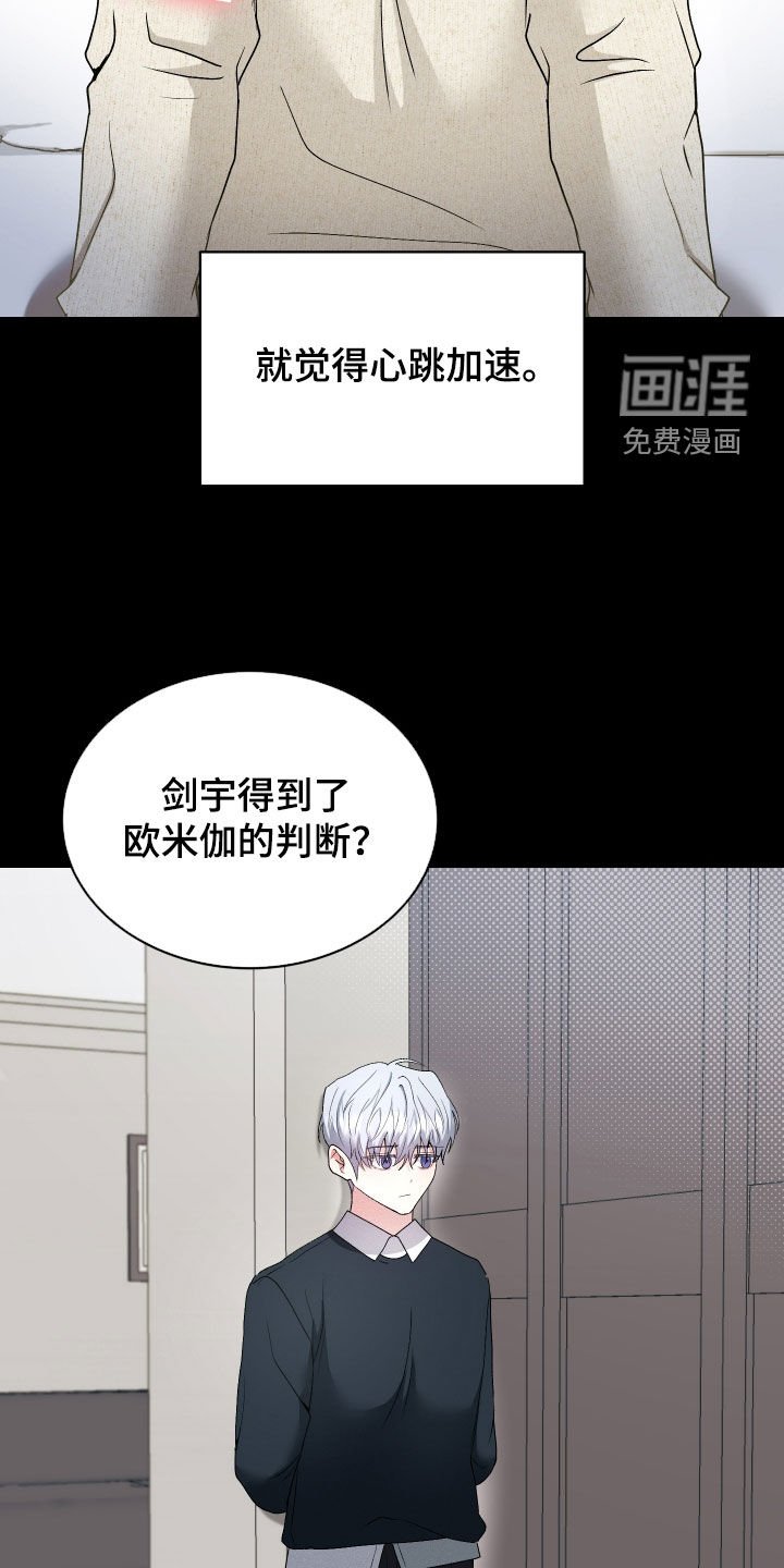 第33章：初恋