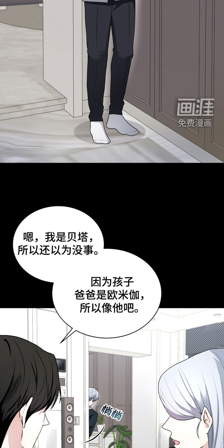 第33章：初恋