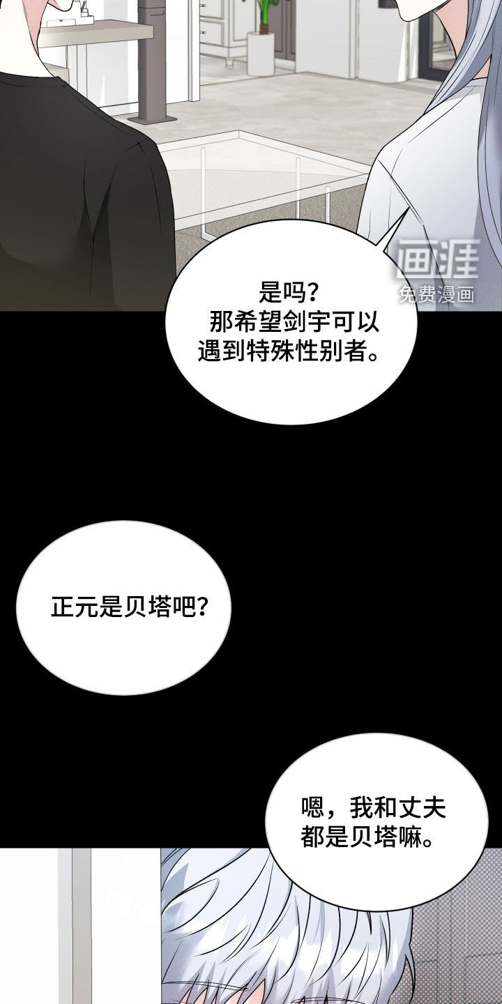 第33章：初恋