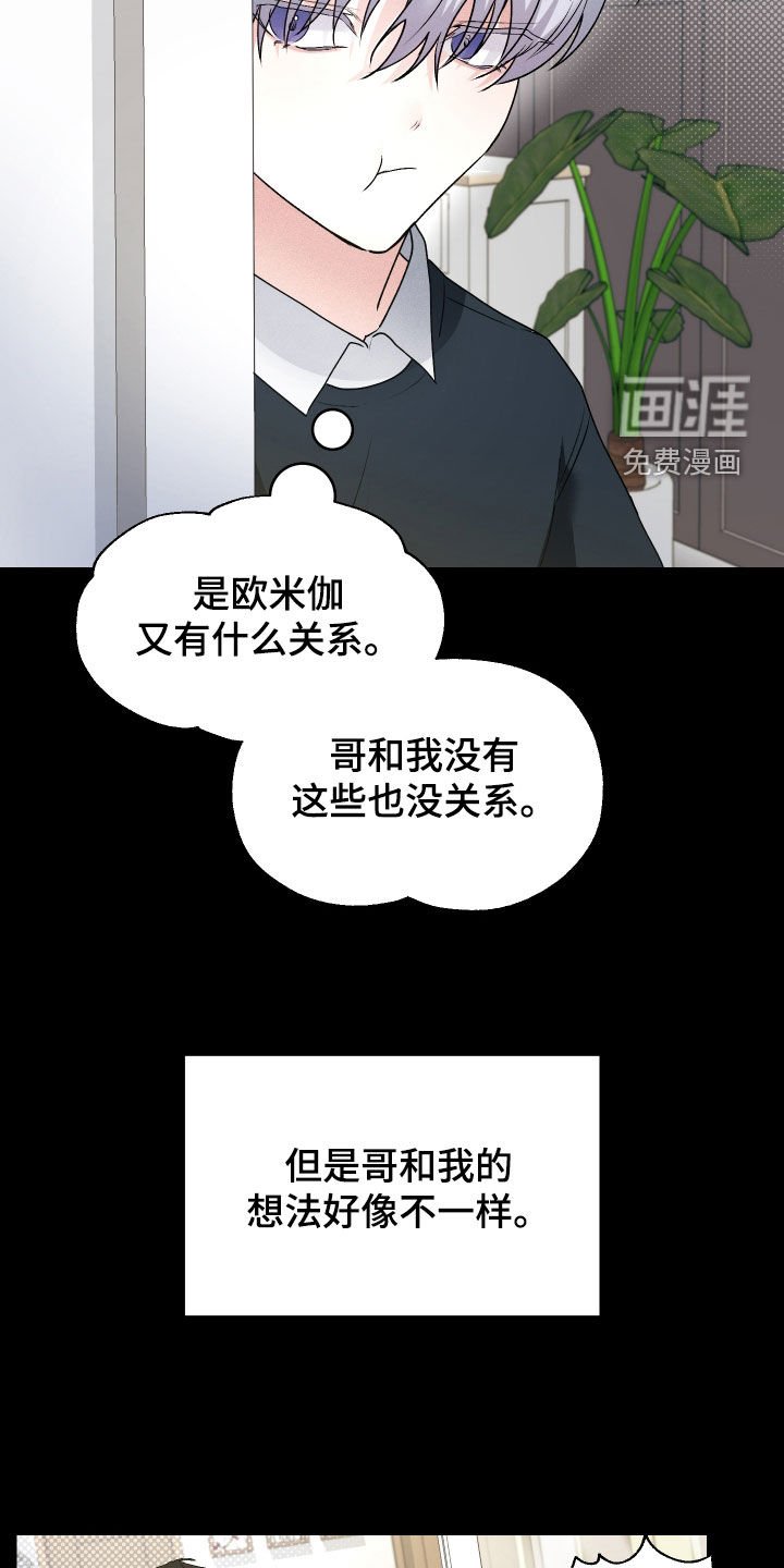 第33章：初恋