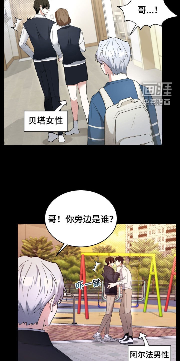 第33章：初恋
