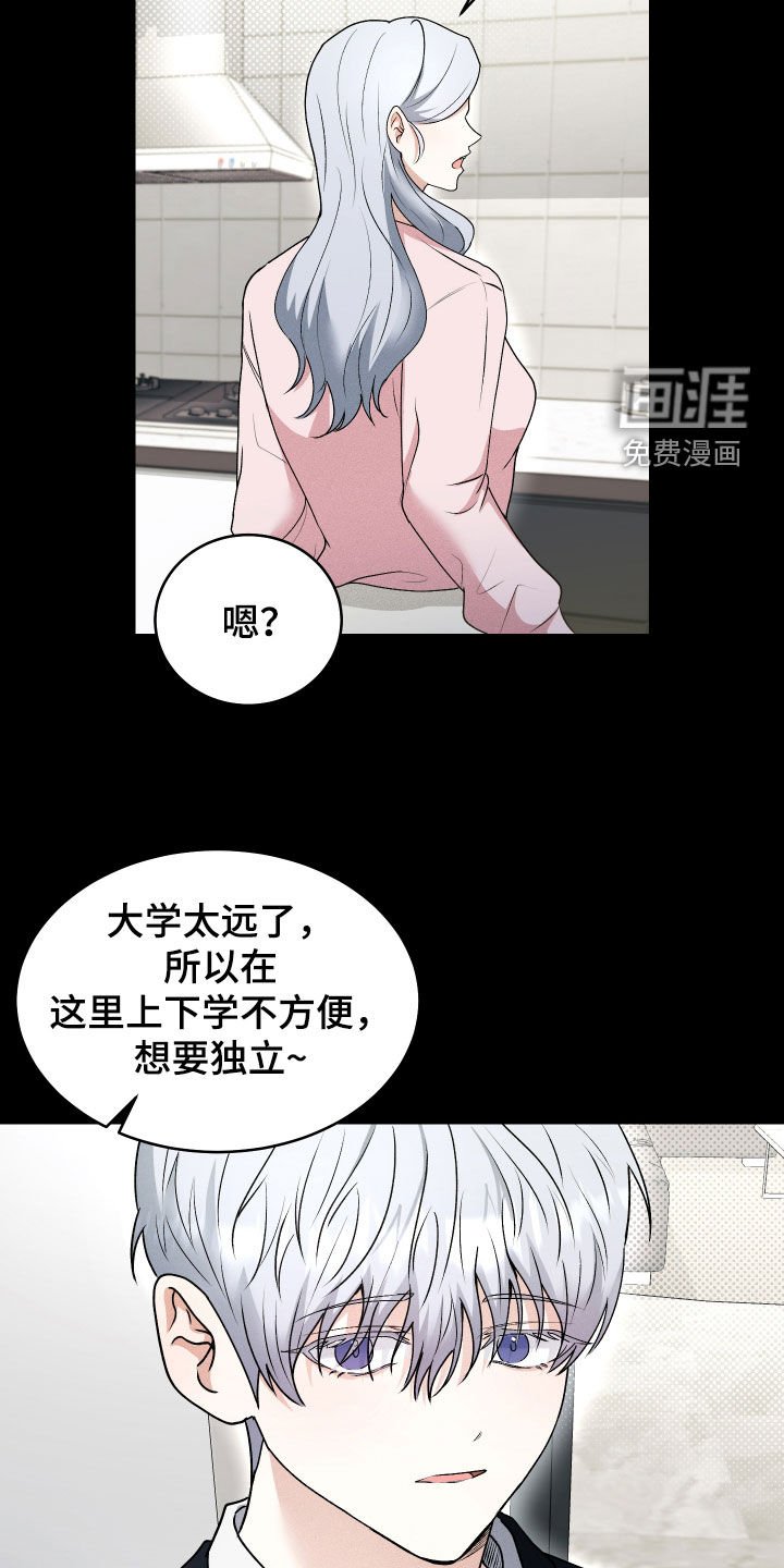 第33章：初恋