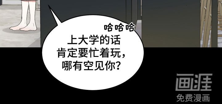 第33章：初恋