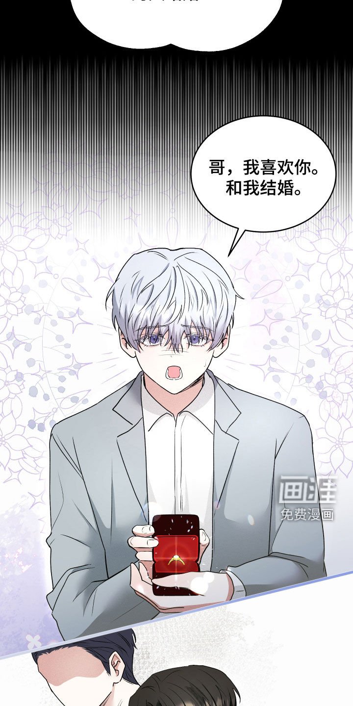第34章：分化
