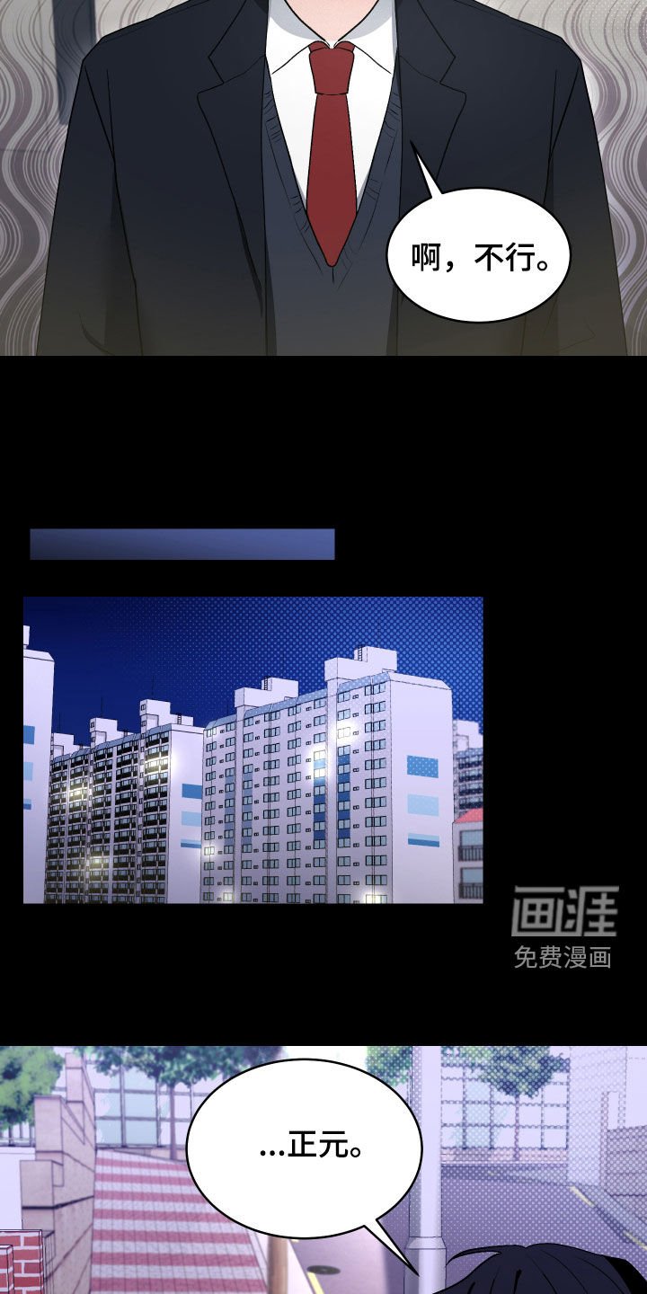 第34章：分化