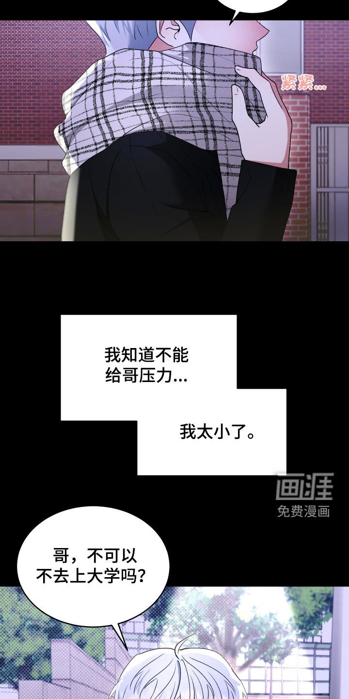 第34章：分化