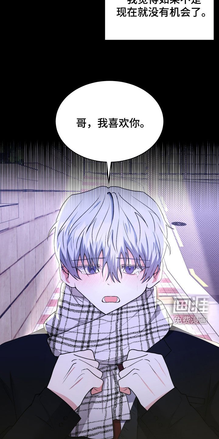 第34章：分化