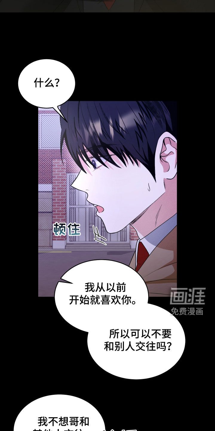 第34章：分化