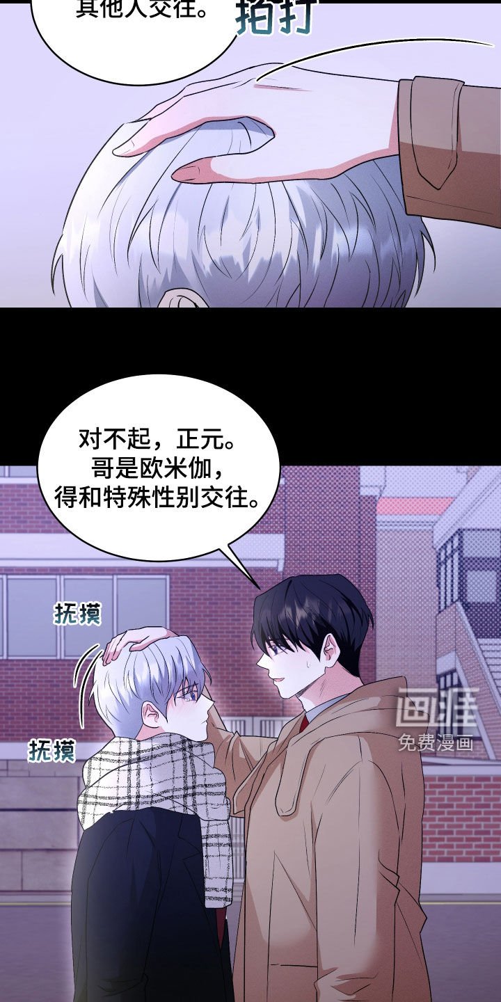 第34章：分化