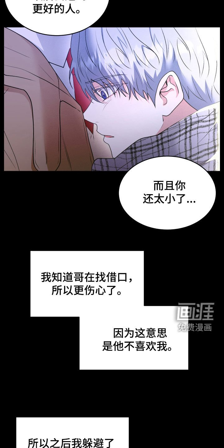 第34章：分化