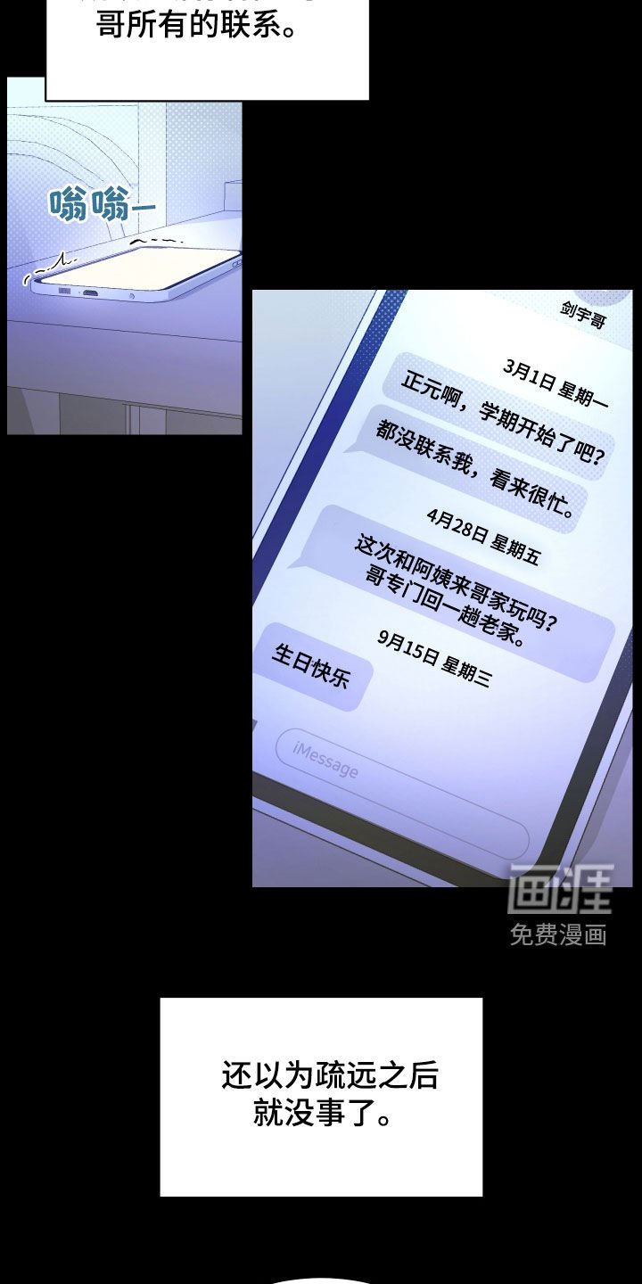 第34章：分化