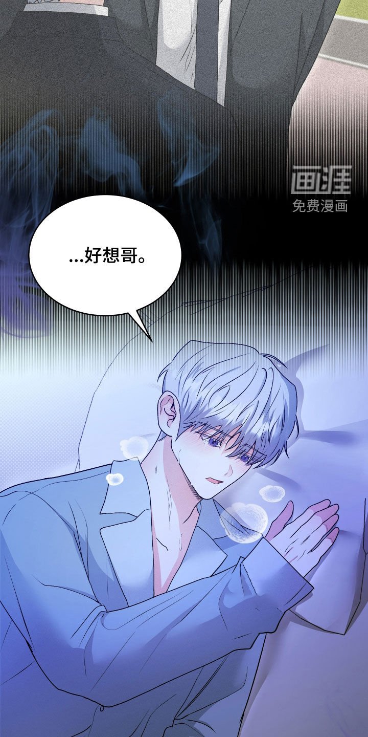 第34章：分化