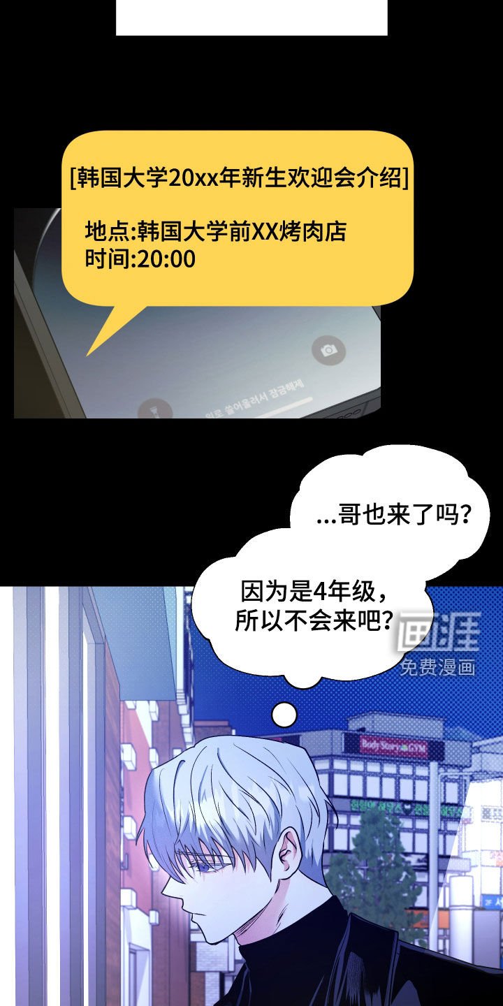 第35章：重逢