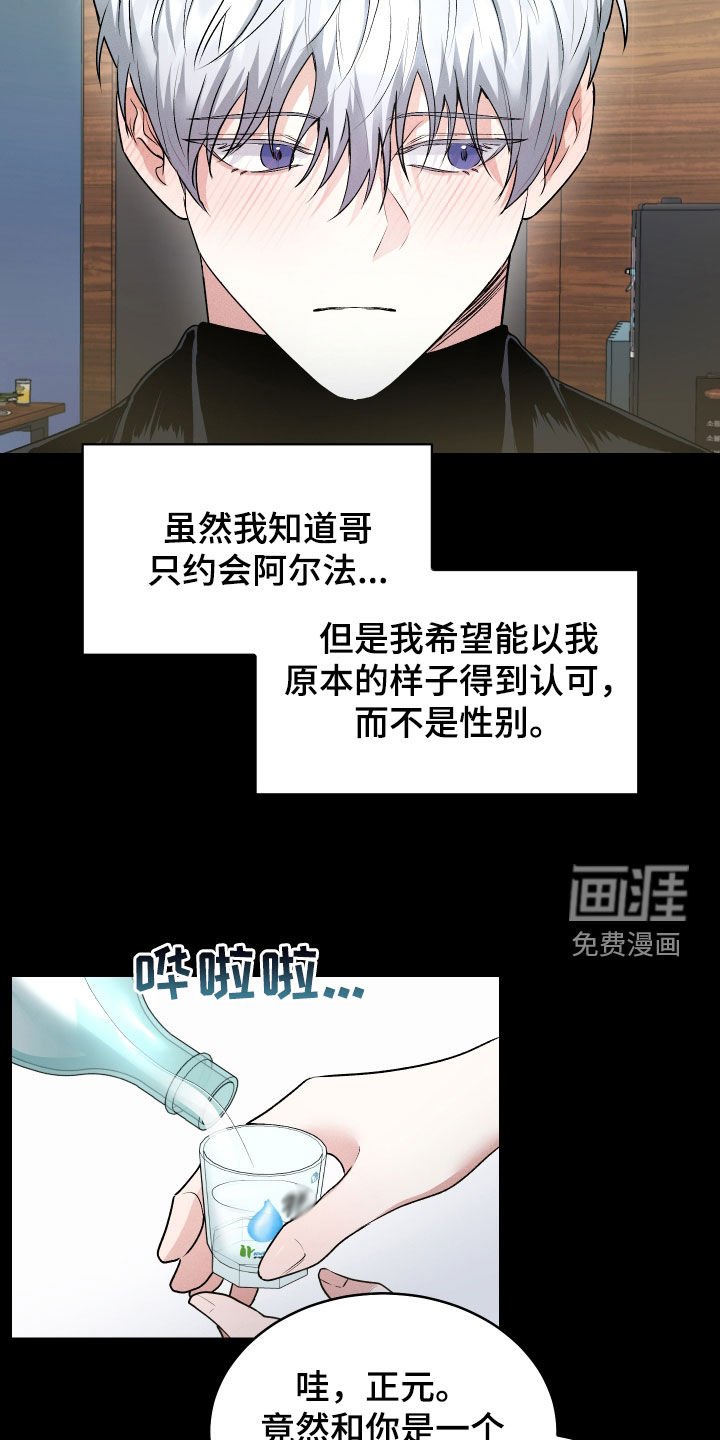 第35章：重逢