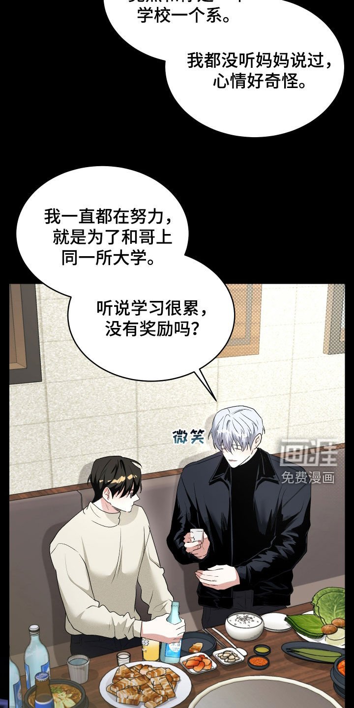 第35章：重逢