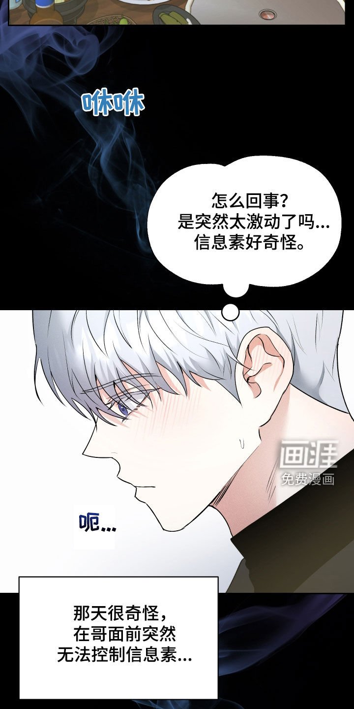 第35章：重逢