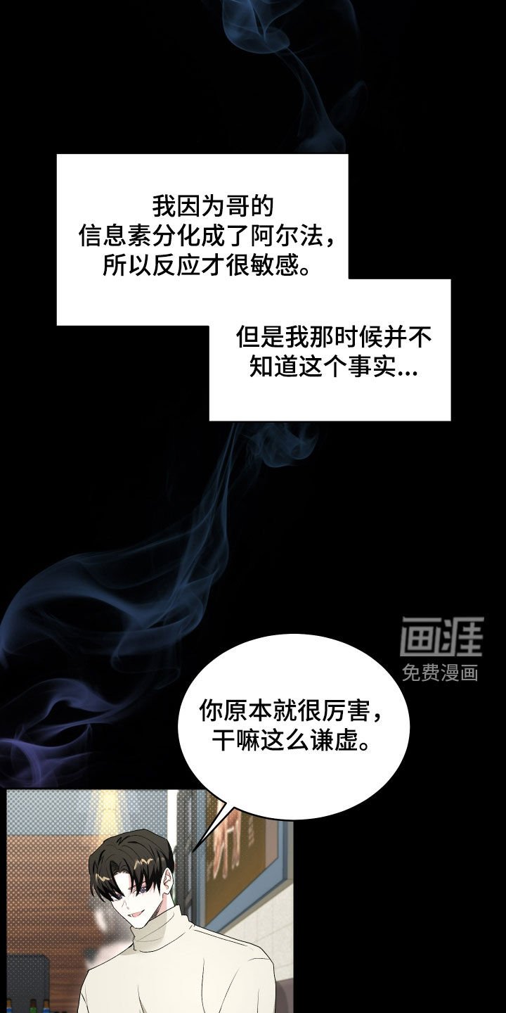 第35章：重逢