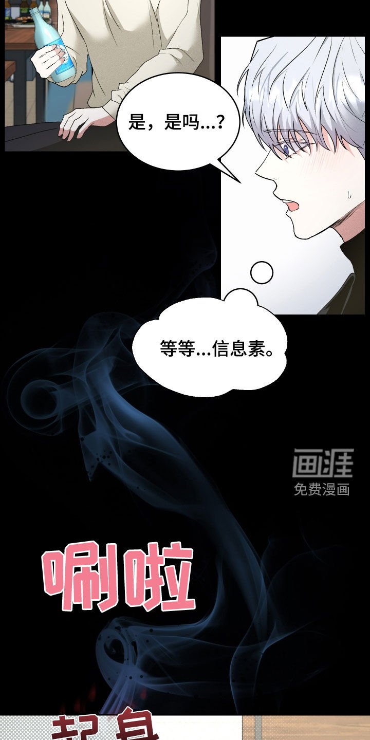 第35章：重逢