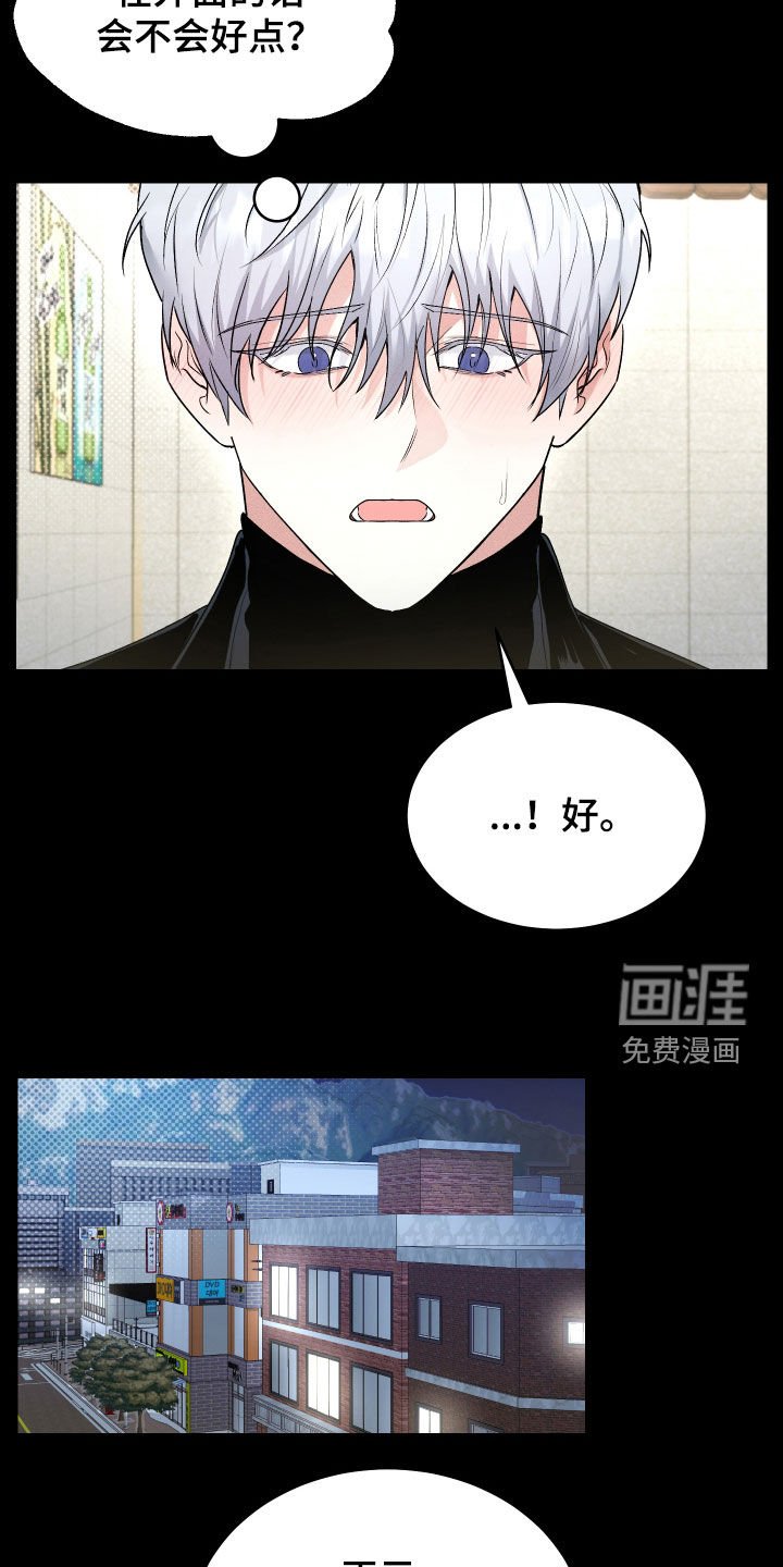 第35章：重逢
