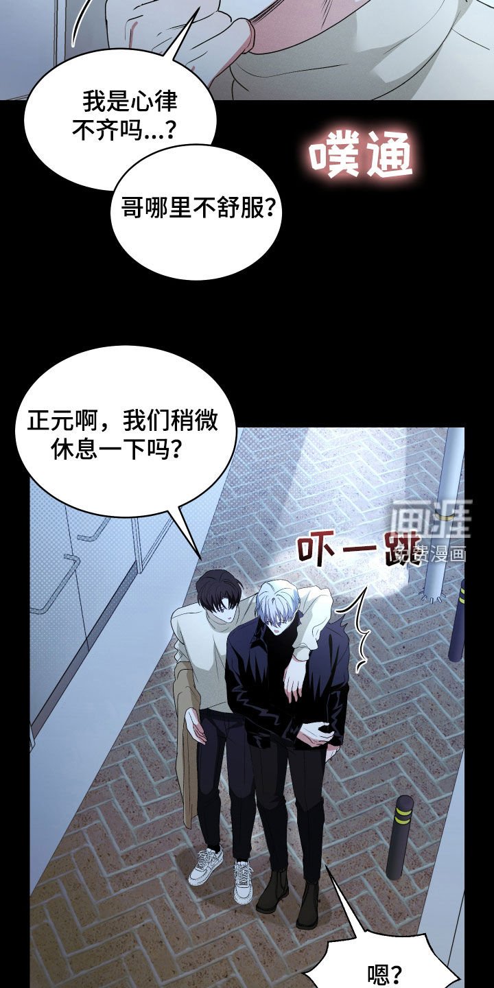第35章：重逢