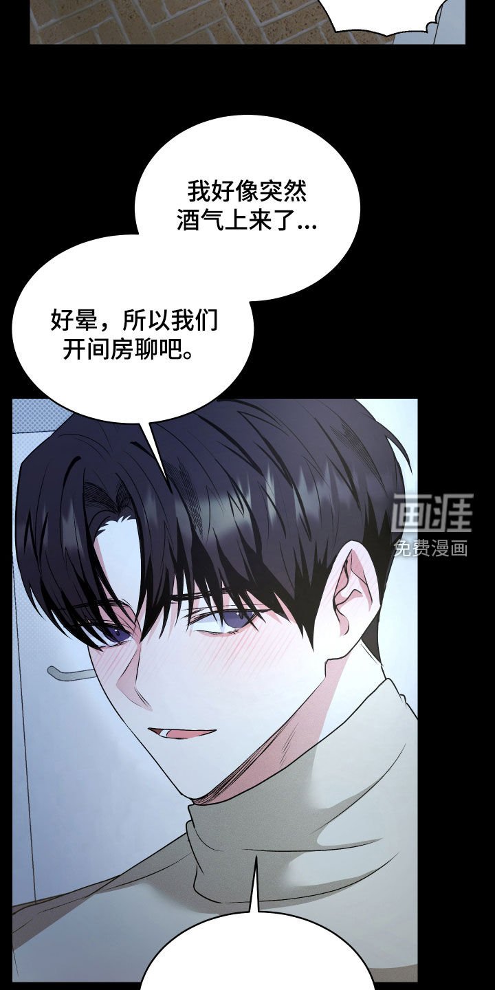 第35章：重逢
