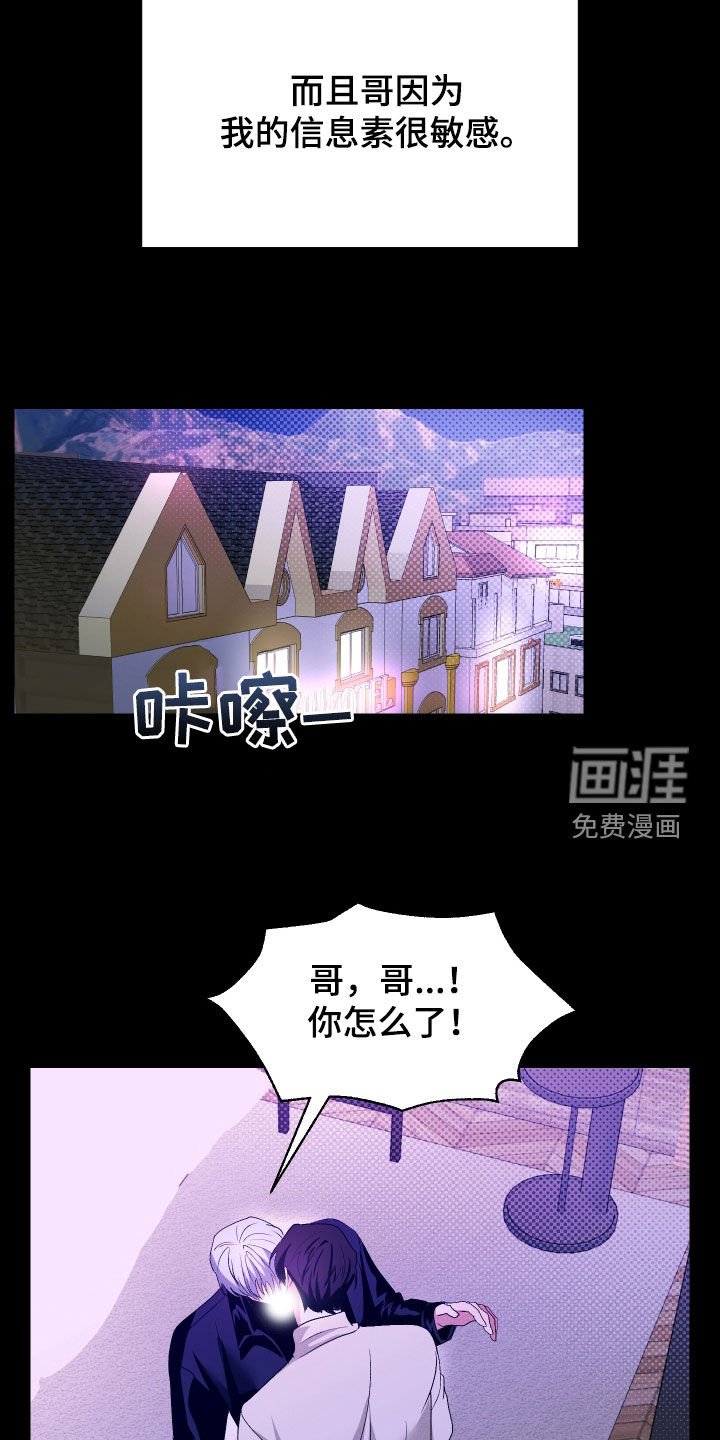 第35章：重逢