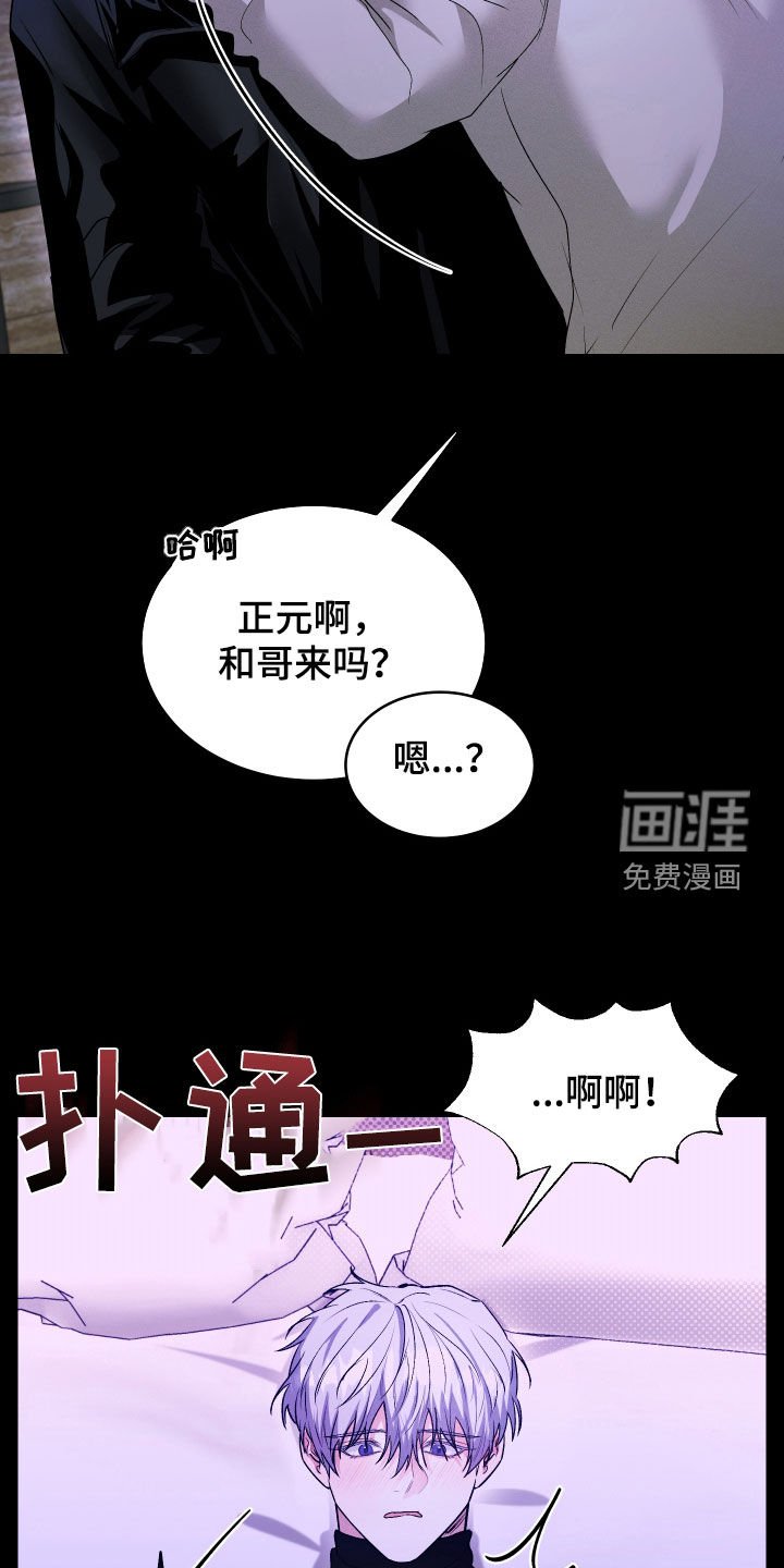 第35章：重逢