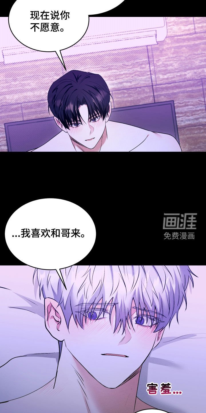 第35章：重逢