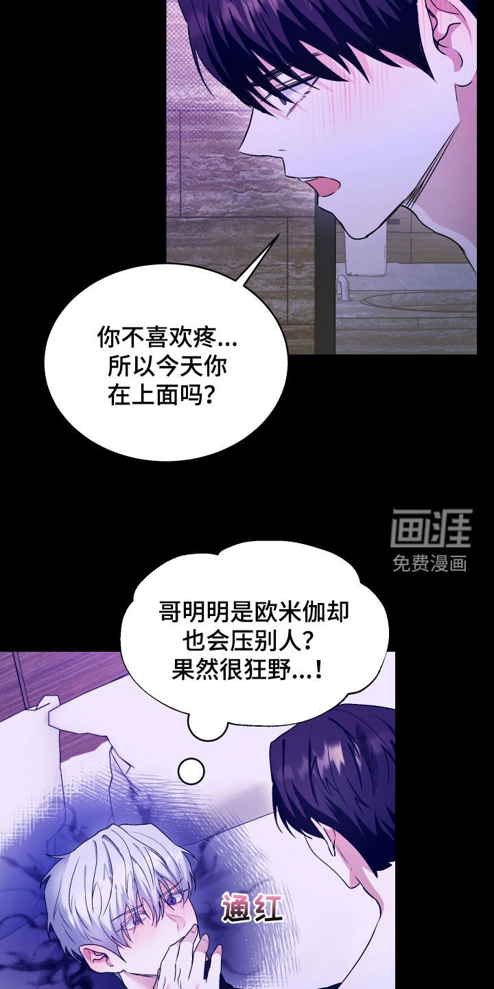 第35章：重逢
