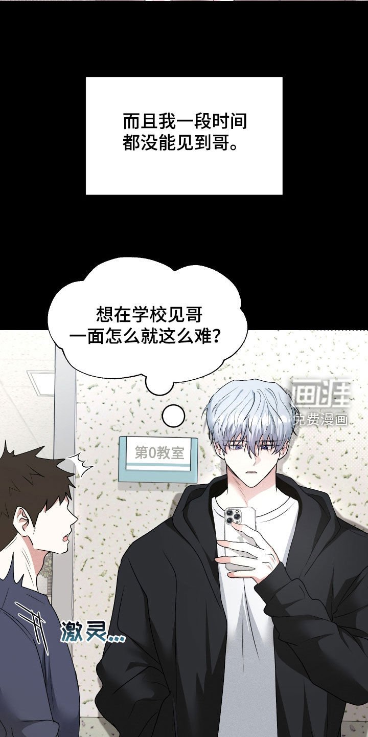 第36章：说谎