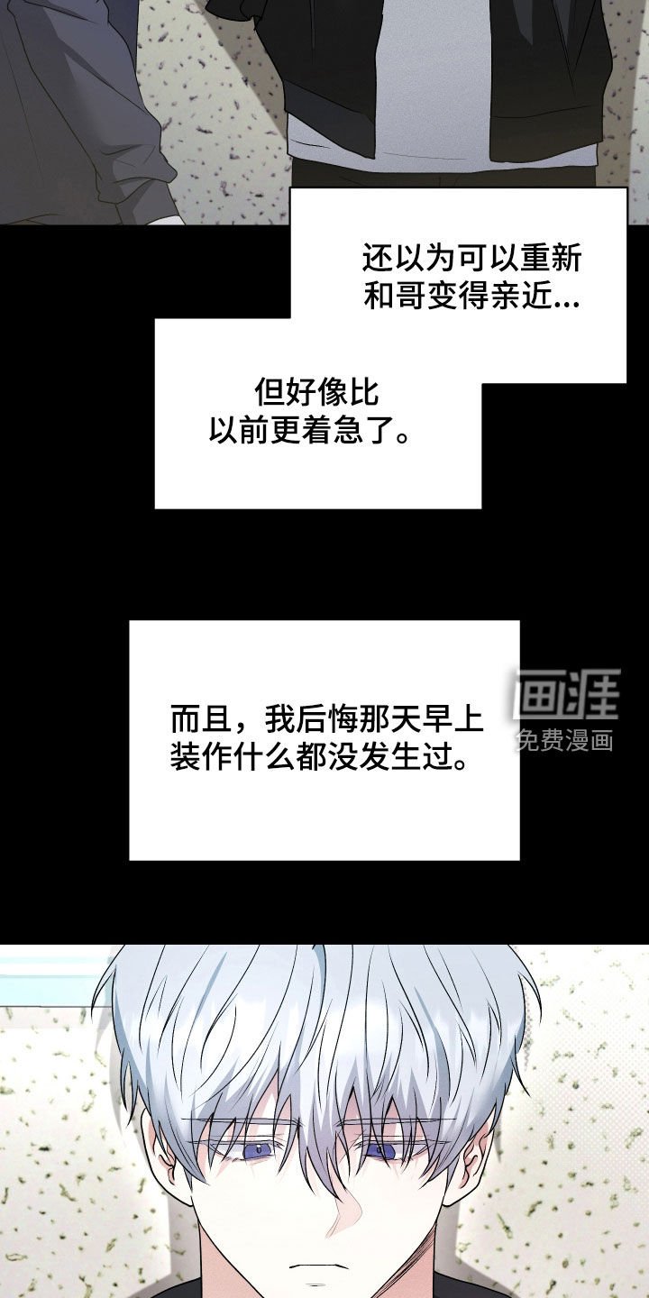 第36章：说谎