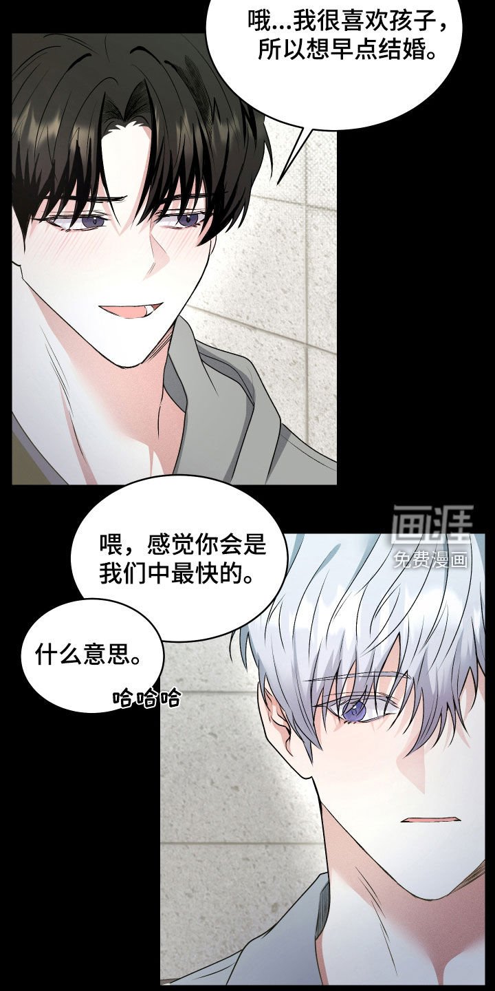 第36章：说谎