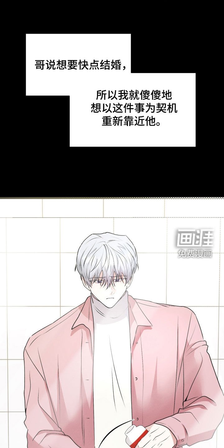 第36章：说谎
