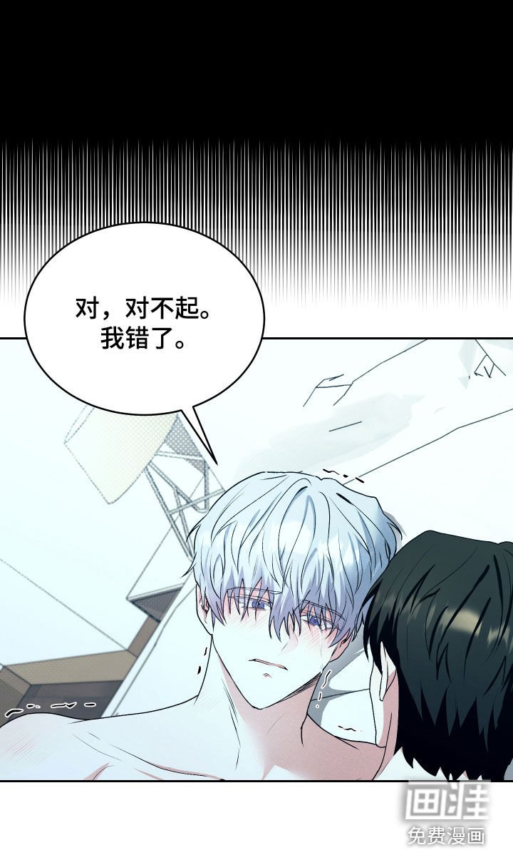 第36章：说谎