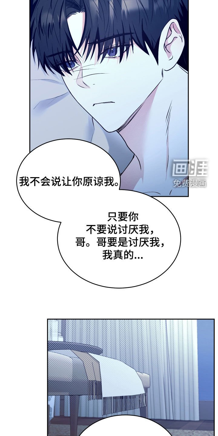 第37章：回到原点