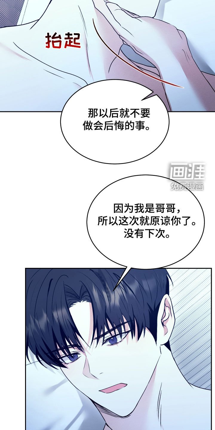 第37章：回到原点