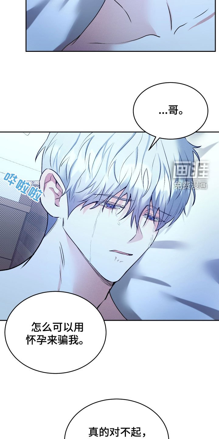 第37章：回到原点
