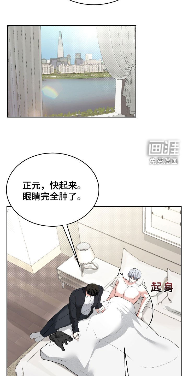 第37章：回到原点