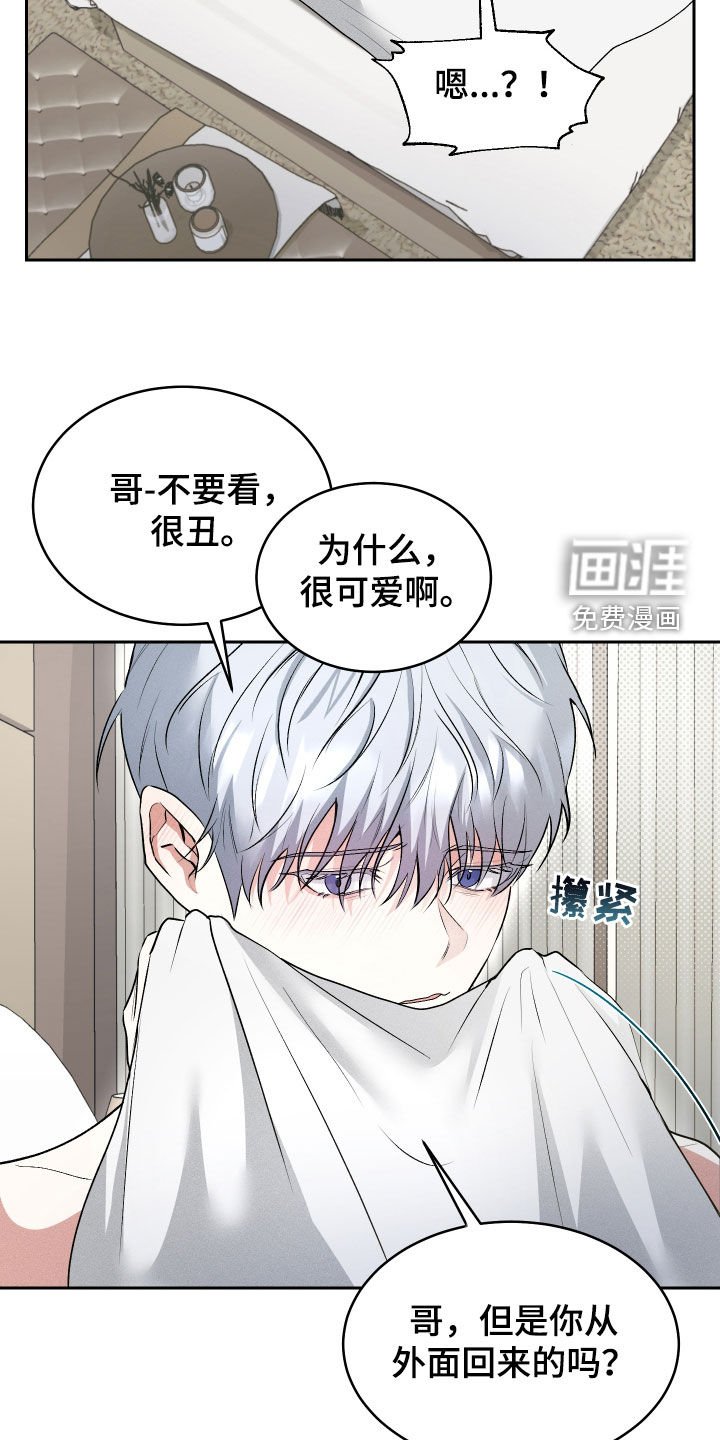 第37章：回到原点